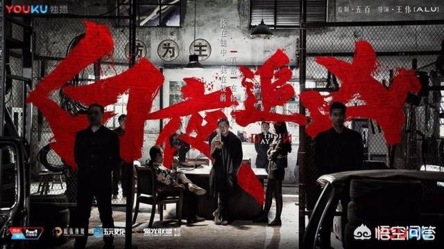 潘粤明尹姝贻聚会:国产电视剧中，刑侦题材拍的最好的有哪几部？