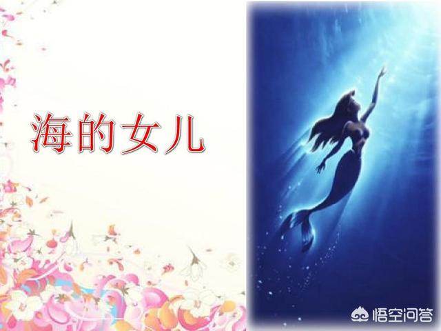 美人鱼儒艮:《美人鱼》里老祖鱼说了段郑先生救鱼族的事，这和郑少秋什么关系