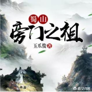 大家都看过哪些网络小说？能否晒一下自己觉得最好的,或者最能触动自己的？