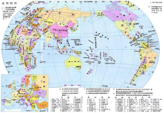 玛丽科尔文:世界历史上领土最大的国家是哪个
