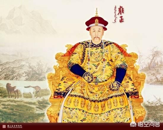 历史上真实的雍正是怎样的？插图66