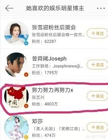 李治廷恋情曝光:有哪些完全get不到cp感的荧幕情侣？
