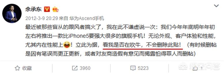华为占据市场份额近50%,余承东：今年可能成为全球第一手机厂商,你怎么看？