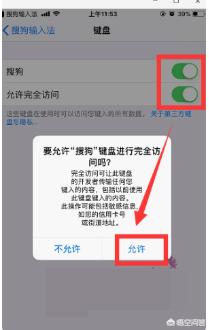 iphone手机通知栏字幕怎么设置变大(查找iphone手机位置)
