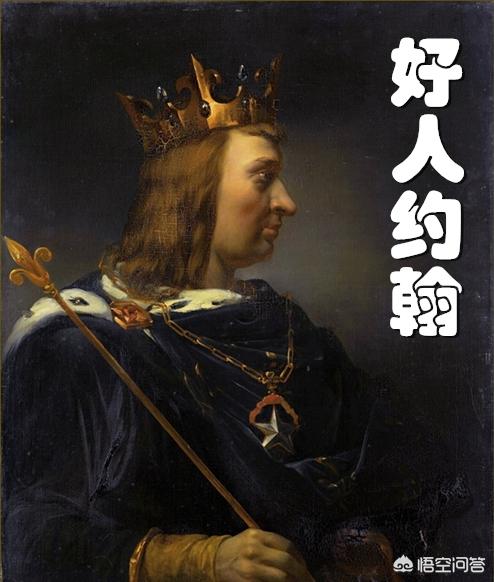 世界古代历史上，有哪些堪称最熊的熊孩子，他们都做过什么？