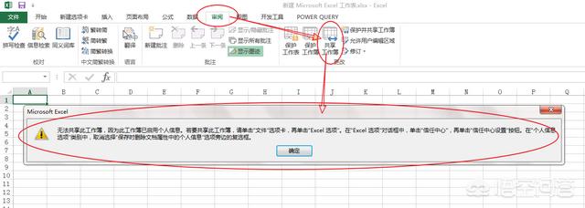 企业有大量的Excel文档，有什么好方法能解决共享和权限管理问题？