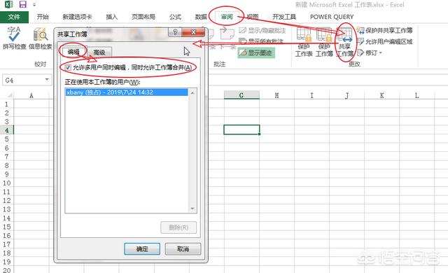 企业有大量的Excel文档石墨权限设置,有什么好方法能解决共享和权限管理问题? 企业有大量的Excel文档,有什么好方法能解决共享和权限管理问题?