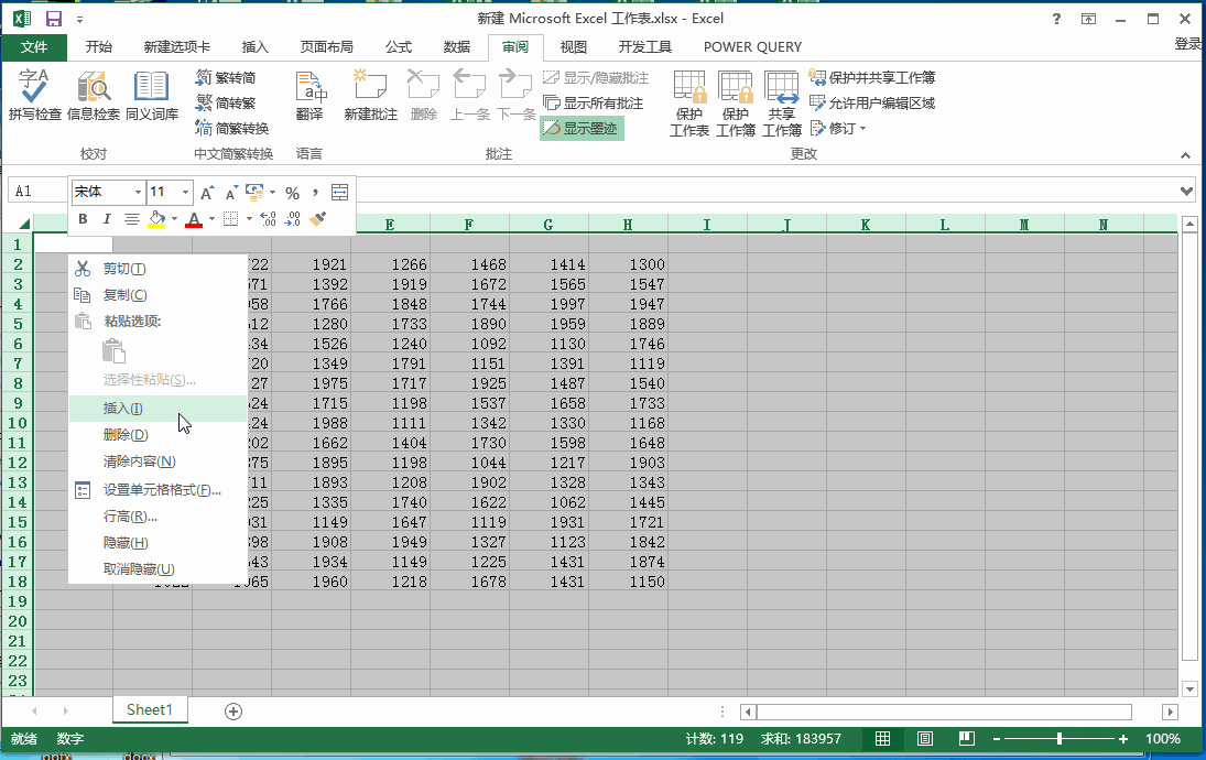 企业有大量的Excel文档石墨权限设置,有什么好方法能解决共享和权限管理问题? 企业有大量的Excel文档,有什么好方法能解决共享和权限管理问题?