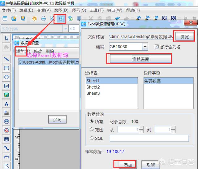 如何生成code11类型的条形码？