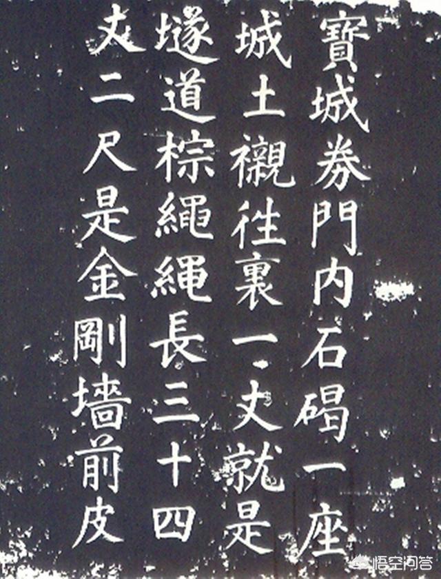 定陵发掘灵异事件:定陵的地宫入口当年是怎么被发现的？