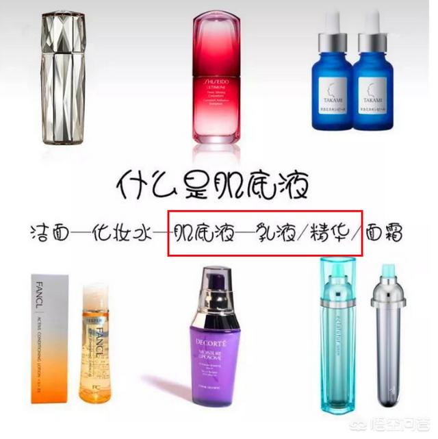 女士精华液:兰蔻小黑瓶精华液一天可以用几次