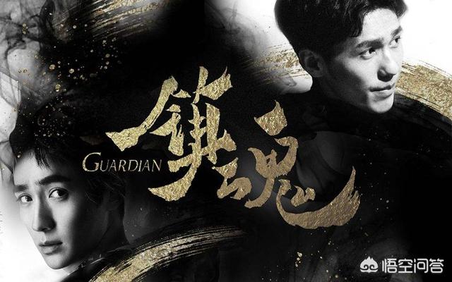 从《镇魂》到《陈情令》,兄弟CP如何大行其道？