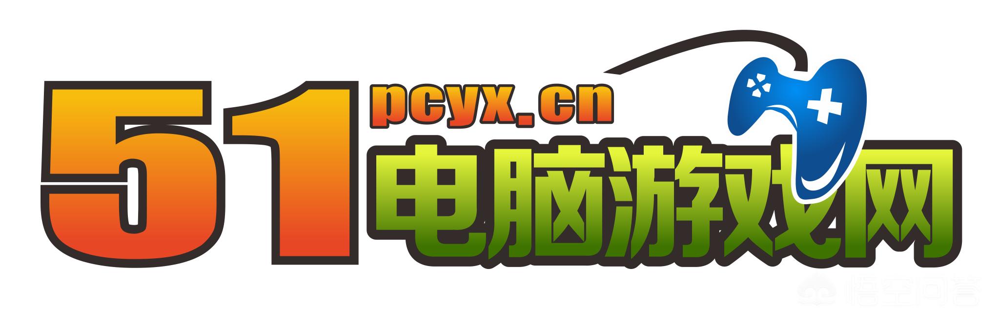 为什么有的人宁可在免费网游里花大量金钱,也不愿购买一次性扣费的单机游戏？