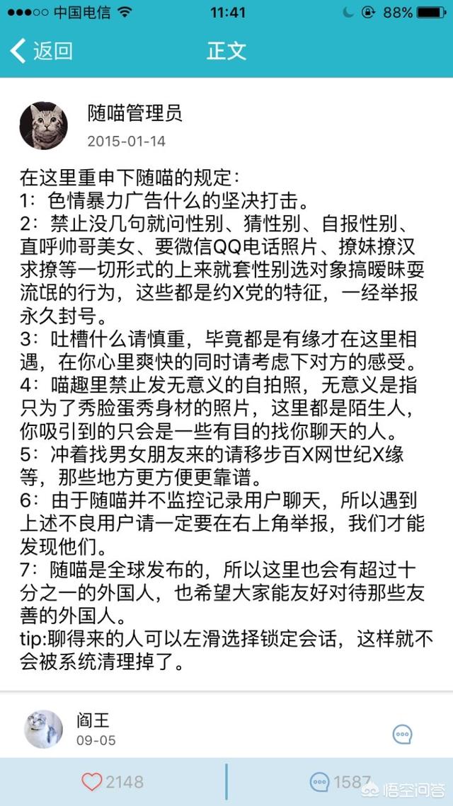 微信人脉拓展软件:除了陌陌、探探、脉脉还有什么火爆的社交软件？