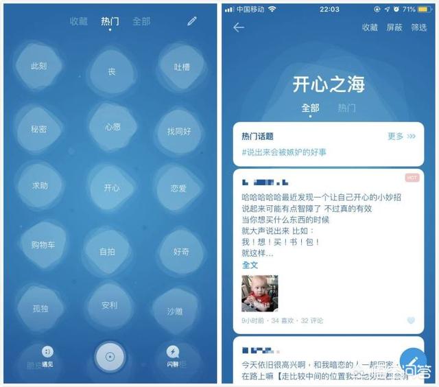 适合发泄情绪的软件:什么APP<a href=https://maguai.com/list/60-0-0.html target=_blank class=infotextkey><a href=https://maguai.com/list/60-0-0.html target=_blank class=infotextkey>交友</a></a>安全可靠？