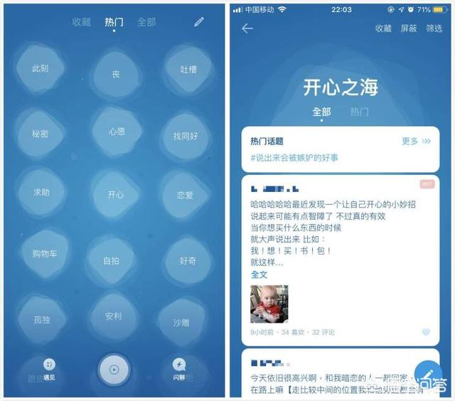 适合发泄情绪的软件:什么APP<a href=https://maguai.com/list/60-0-0.html target=_blank class=infotextkey>交友</a>安全可靠？