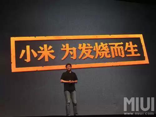 小米是怎样逆袭而上的？