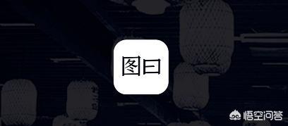 制作图片加文字的软件手机，如何用软件给图片添加上边框和文字