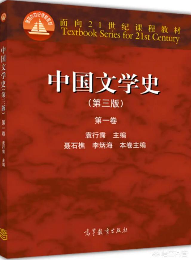 想系统了解有关中国远古文明的神话故事,想知道哪家出版社及此类书籍比较有参考价值？