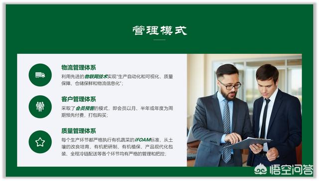 <a href=https://maguai.com/list/256-0-0.html target=_blank class=infotextkey><a href=https://maguai.com/list/256-0-0.html target=_blank class=infotextkey>朋友圈</a></a>图片排版<a href=https://maguai.com/list/57-0-0.html target=_blank class=infotextkey><a href=https://maguai.com/list/57-0-0.html target=_blank class=infotextkey>创意</a></a>:对于有图的PPT，如何排版才有<a href=https://maguai.com/list/57-0-0.html target=_blank class=infotextkey><a href=https://maguai.com/list/57-0-0.html target=_blank class=infotextkey>创意</a></a>感？