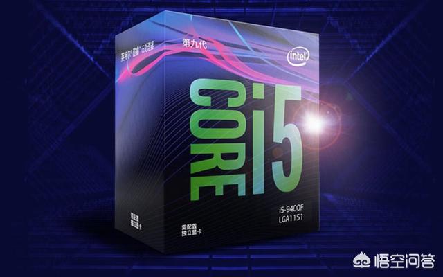 i5 9代哪款性价比最高？