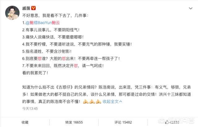 戚薇发文:张檬发文回应整容一事，你怎么看？
