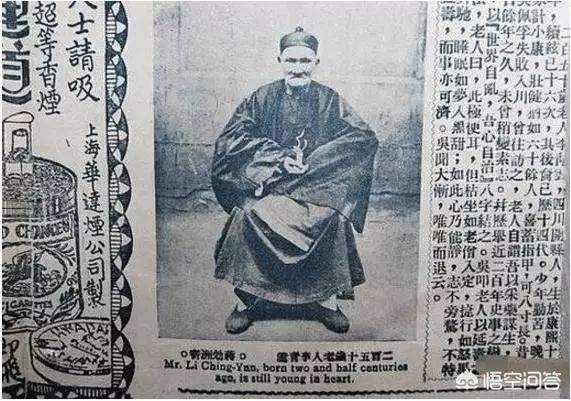 历史上,人类最长的寿命是多少?怎么做到的?