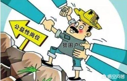 公益性岗位是事业编制吗？它们的区别是什么？公益性岗位是不是就是临时工？
