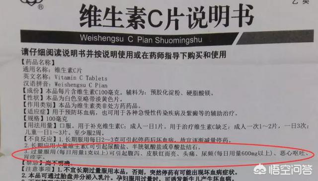 神丹<a href=https://maguai.com/list/56-0-0.html target=_blank class=infotextkey>健康</a>食品有限公司:补充维生素C哪个牌子好？