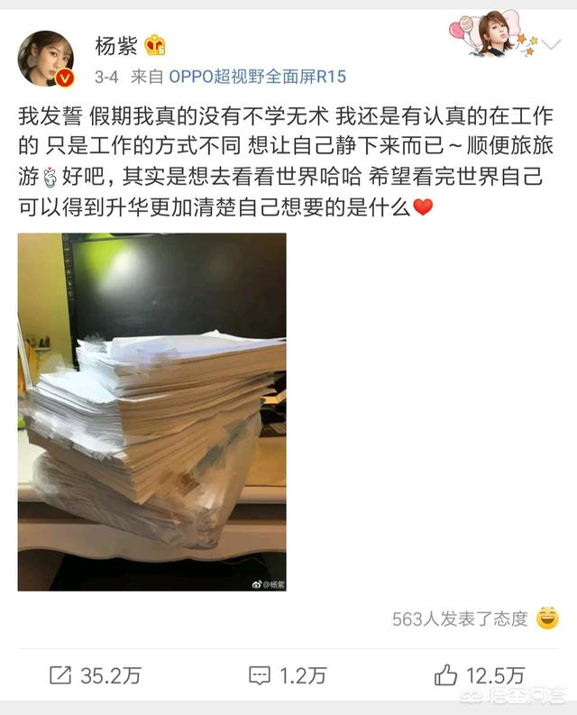 北爱沈冰:你认为没有物质基础的婚姻会幸福吗？