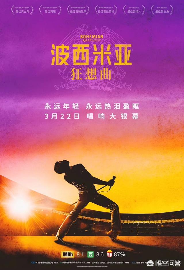 皇后乐队:为什么皇后乐队不如披头士那样为人熟知呢？