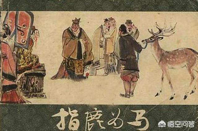 秦始皇和谁生了胡亥:秦始皇雄武一世，手下将相如云，胡亥为何能登上皇位？
