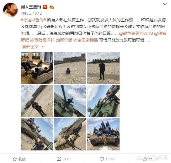 王昱珩陈冉冉结婚照片:怎么样才能嫁给王昱珩张辰亮这样的男人？
