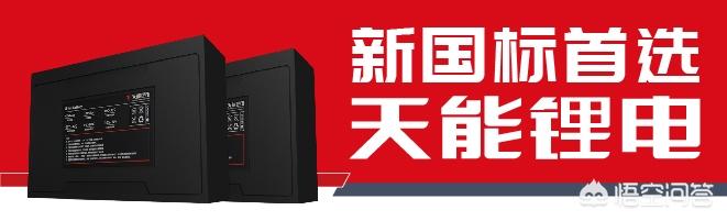 为什么都是符合国标车的品牌,爱玛比新日、绿能的车子价格贵？