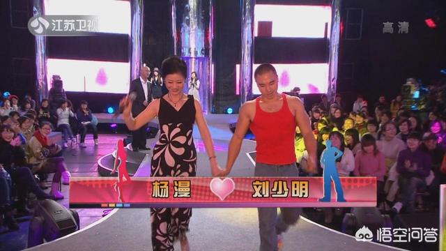 非诚勿扰刘丞:江苏卫视《非诚勿扰》杨曼和刘少明现在怎样了？
