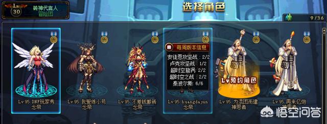 DNF搬砖,选择全蚀市场还是亡命杀镇？各有什么优缺点？