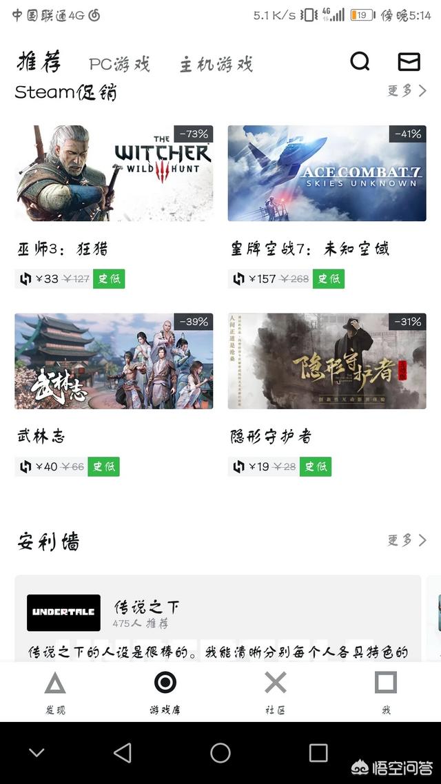 讨厌的橙子手机下载:保护橙子手机版下载 win10，单机游戏哪里下载？