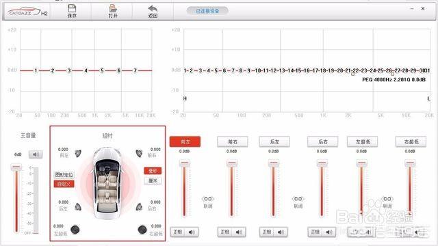 徐至琦小光碟:现在微商卖的高音质u盘，真的在车上放，音质会有提高吗？