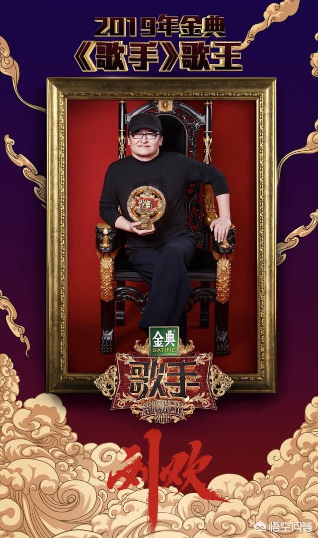 我是歌手第一季冠军:《我是歌手》至今有多少季了，每个季度冠亚军都是谁呢？