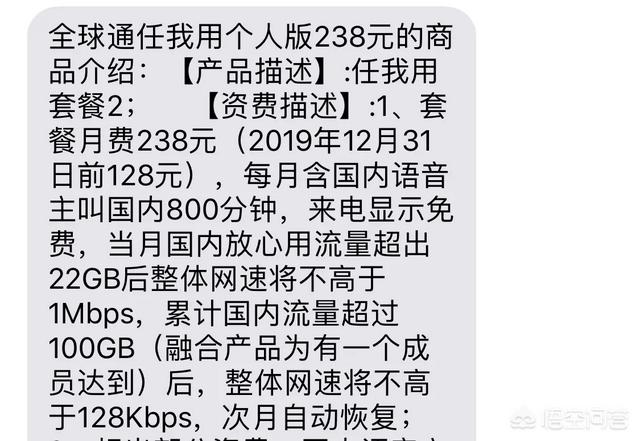 每个月的流量都用100G以上，选择中国移动的哪个套餐比较好？