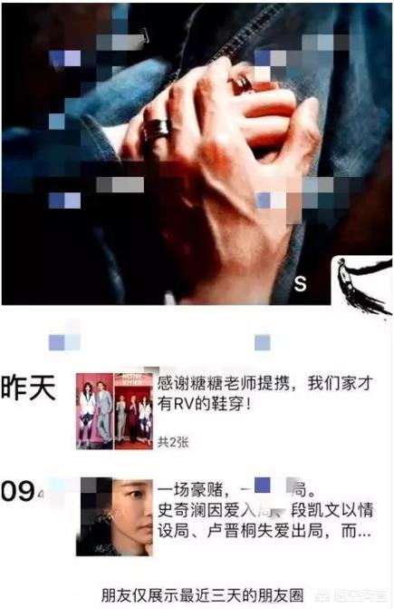 杨烁离婚协议曝光:如何看待刘涛杨烁在电视剧《我们都要好好的》中饰演夫妻