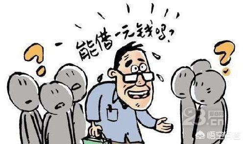 实体店生意难做如何解决？