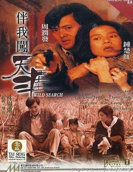 陈玉莲周润发:周润发和钟楚红的关系如何