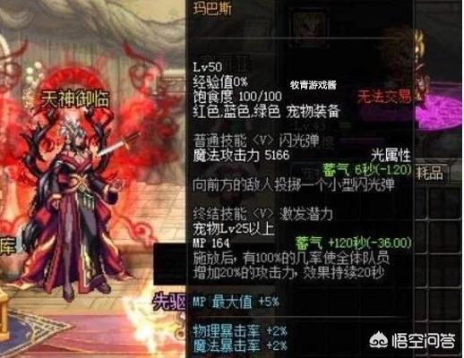 DNF白兔子和谐后策划补偿,年宠效果改版,技能可叠加,这样的改动你支持么？