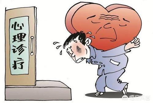 情绪病:情绪病测试 情绪病算是一种心理疾病吗？