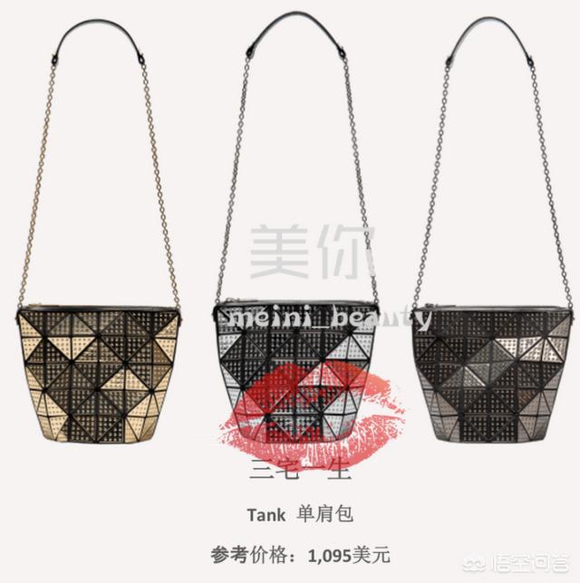 老婆杰西卡:想给老婆买个斜挎包，1000到2000，有什么推荐的？