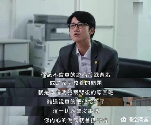 米脂事件:4月3日，湖南永州一小学发生砍人事件致2死2伤，你怎么看