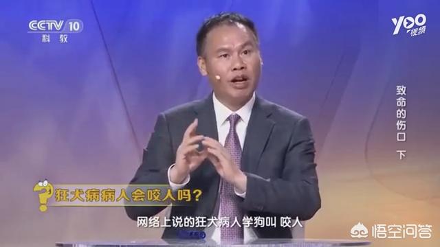 人传染上狂犬病会学狗叫吗:被自己养的小狗牙齿刮破皮了用不用打针？