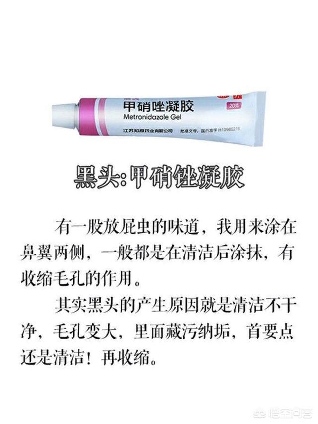祛痘技巧,我们到底该如何科学有效的祛痘？