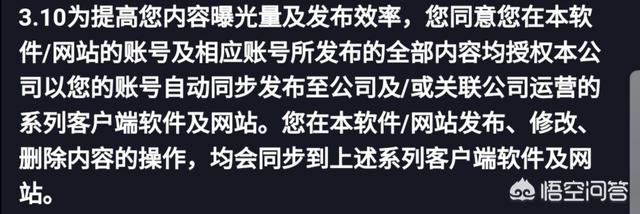 抖音小视频和今日头条小视频有什么不同？